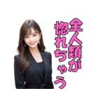 ずっと使える♥たくさん褒めるスーツ美女（個別スタンプ：11）