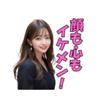 ずっと使える♥たくさん褒めるスーツ美女（個別スタンプ：12）