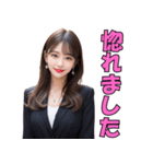ずっと使える♥たくさん褒めるスーツ美女（個別スタンプ：16）