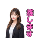 ずっと使える♥たくさん褒めるスーツ美女（個別スタンプ：17）