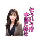 ずっと使える♥たくさん褒めるスーツ美女（個別スタンプ：20）