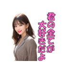 ずっと使える♥たくさん褒めるスーツ美女（個別スタンプ：21）
