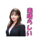 ずっと使える♥たくさん褒めるスーツ美女（個別スタンプ：25）