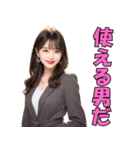 ずっと使える♥たくさん褒めるスーツ美女（個別スタンプ：26）