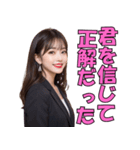 ずっと使える♥たくさん褒めるスーツ美女（個別スタンプ：29）
