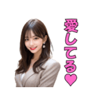 ずっと使える♥たくさん褒めるスーツ美女（個別スタンプ：30）