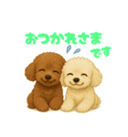 トイプードルのメロとチル（個別スタンプ：2）