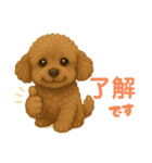 トイプードルのメロとチル（個別スタンプ：6）