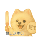 ポメさんとの日々。3（個別スタンプ：21）