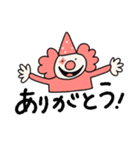 ピエロさんのスタンプ（個別スタンプ：1）