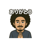 アフロガイ（個別スタンプ：4）