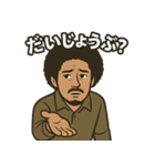 アフロガイ（個別スタンプ：12）