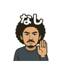 アフロガイ（個別スタンプ：14）