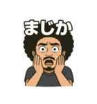 アフロガイ（個別スタンプ：15）