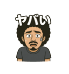 アフロガイ（個別スタンプ：16）