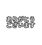 気分に合わせて使える「ありがとう」（個別スタンプ：2）