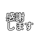 気分に合わせて使える「ありがとう」（個別スタンプ：3）