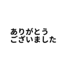 気分に合わせて使える「ありがとう」（個別スタンプ：6）