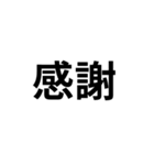 気分に合わせて使える「ありがとう」（個別スタンプ：7）