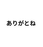 気分に合わせて使える「ありがとう」（個別スタンプ：9）