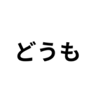 気分に合わせて使える「ありがとう」（個別スタンプ：10）