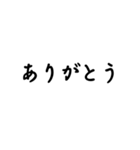 気分に合わせて使える「ありがとう」（個別スタンプ：13）