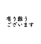 気分に合わせて使える「ありがとう」（個別スタンプ：14）
