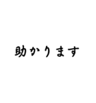 気分に合わせて使える「ありがとう」（個別スタンプ：15）