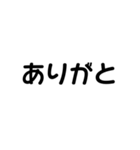 気分に合わせて使える「ありがとう」（個別スタンプ：17）