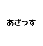 気分に合わせて使える「ありがとう」（個別スタンプ：20）
