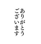 気分に合わせて使える「ありがとう」（個別スタンプ：22）