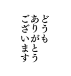 気分に合わせて使える「ありがとう」（個別スタンプ：23）
