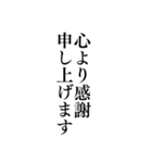 気分に合わせて使える「ありがとう」（個別スタンプ：24）