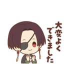 WIND BREAKER 日常スタンプ（個別スタンプ：7）