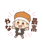 WIND BREAKER 日常スタンプ（個別スタンプ：14）