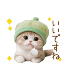 メロン帽が可愛い スコティッシュ猫3 敬語（個別スタンプ：6）