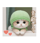 メロン帽が可愛い スコティッシュ猫3 敬語（個別スタンプ：8）