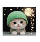 メロン帽が可愛い スコティッシュ猫3 敬語（個別スタンプ：32）