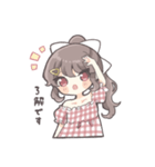つり目ポニテの女の子（個別スタンプ：5）