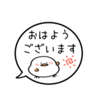 【敬語】ぷくぷくシマエナガの吹き出し（個別スタンプ：1）