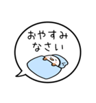 【敬語】ぷくぷくシマエナガの吹き出し（個別スタンプ：2）