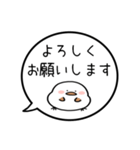 【敬語】ぷくぷくシマエナガの吹き出し（個別スタンプ：3）