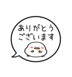 【敬語】ぷくぷくシマエナガの吹き出し（個別スタンプ：4）