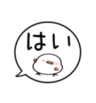 【敬語】ぷくぷくシマエナガの吹き出し（個別スタンプ：5）