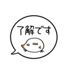 【敬語】ぷくぷくシマエナガの吹き出し（個別スタンプ：6）