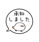 【敬語】ぷくぷくシマエナガの吹き出し（個別スタンプ：7）