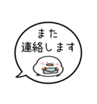 【敬語】ぷくぷくシマエナガの吹き出し（個別スタンプ：8）