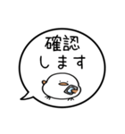 【敬語】ぷくぷくシマエナガの吹き出し（個別スタンプ：11）