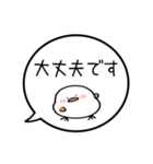 【敬語】ぷくぷくシマエナガの吹き出し（個別スタンプ：14）
