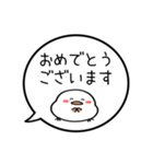 【敬語】ぷくぷくシマエナガの吹き出し（個別スタンプ：16）